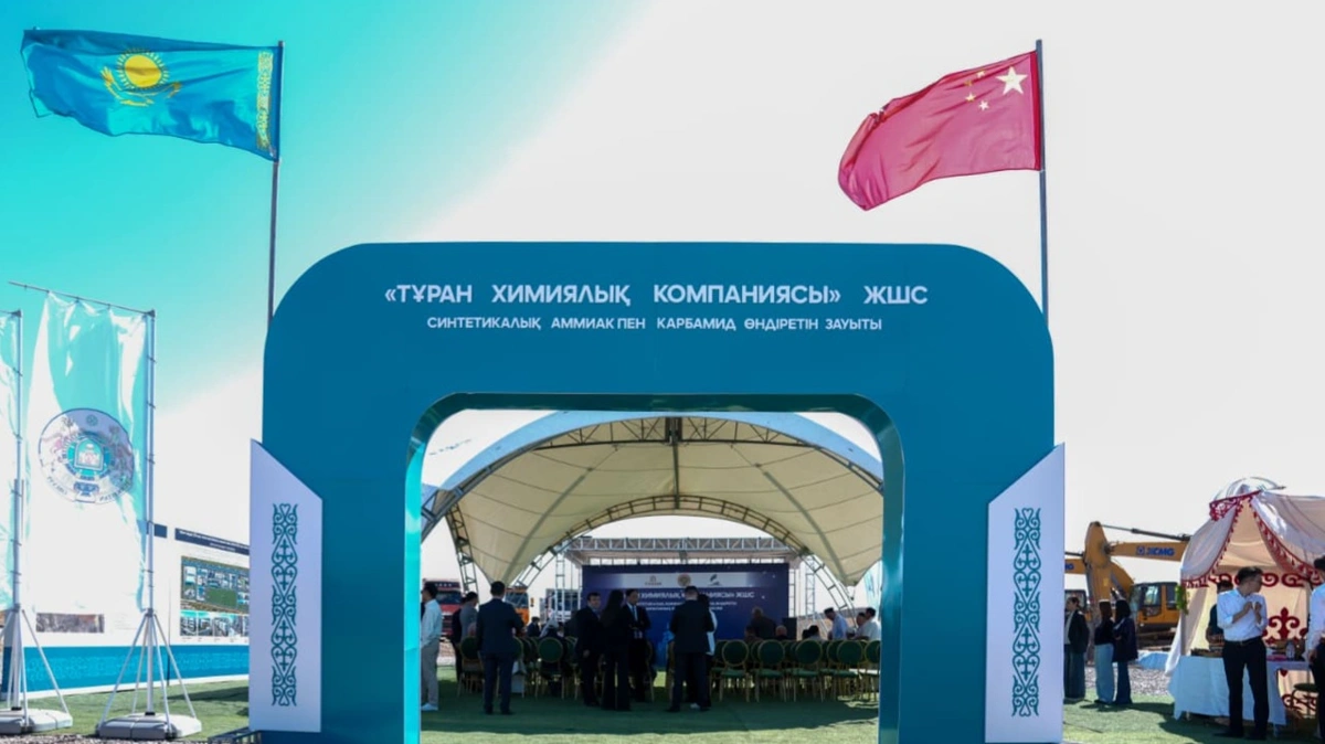 Завод по производству аммиака и карбамида за $200 млн начали строить в Туркестанской области