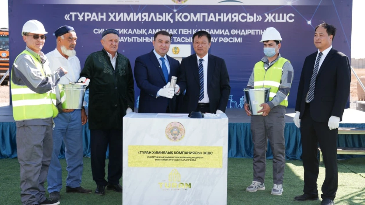 Завод по производству аммиака и карбамида за $200 млн начали строить в Туркестанской области