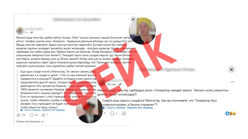 ЧП на Каспии: опровергли фейк о гибели еще одного военнослужащего