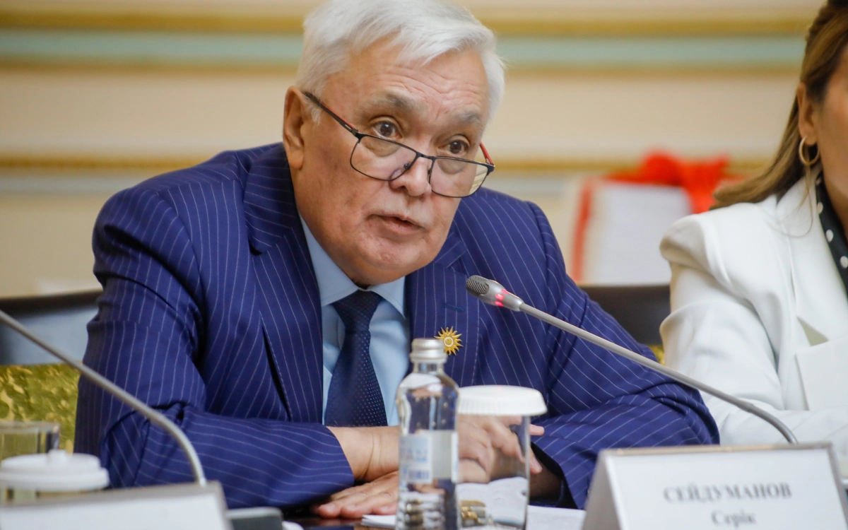 конференция