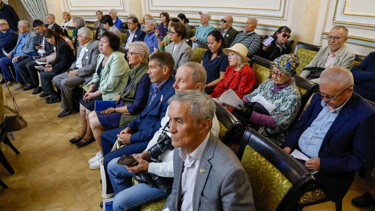 конференция
