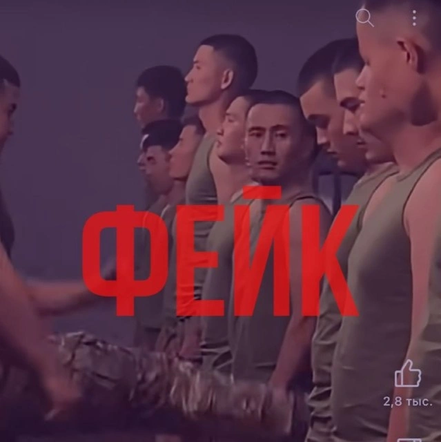 Фейк вернулся спустя год: кадры из фильма &laquo;Баткен&raquo; выдают за реальные события