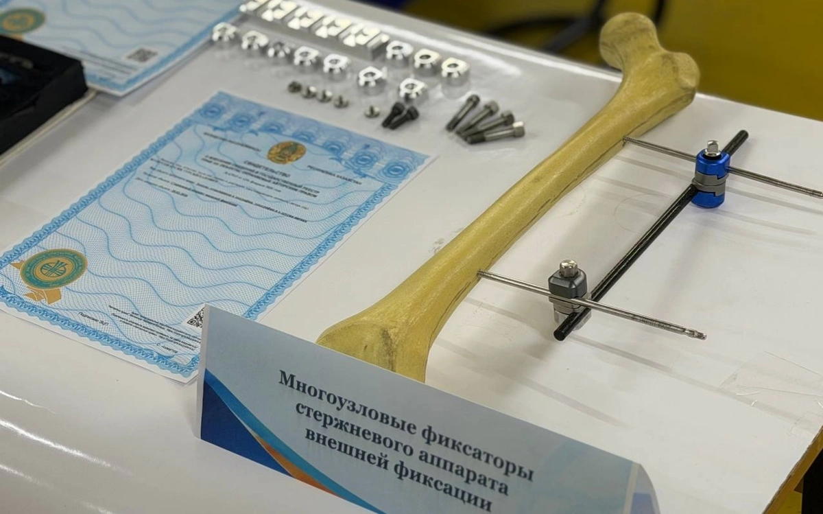 сынықтар мен ауыр жарақаттарды емдеуге арналған отандық медициналық бұйымдар