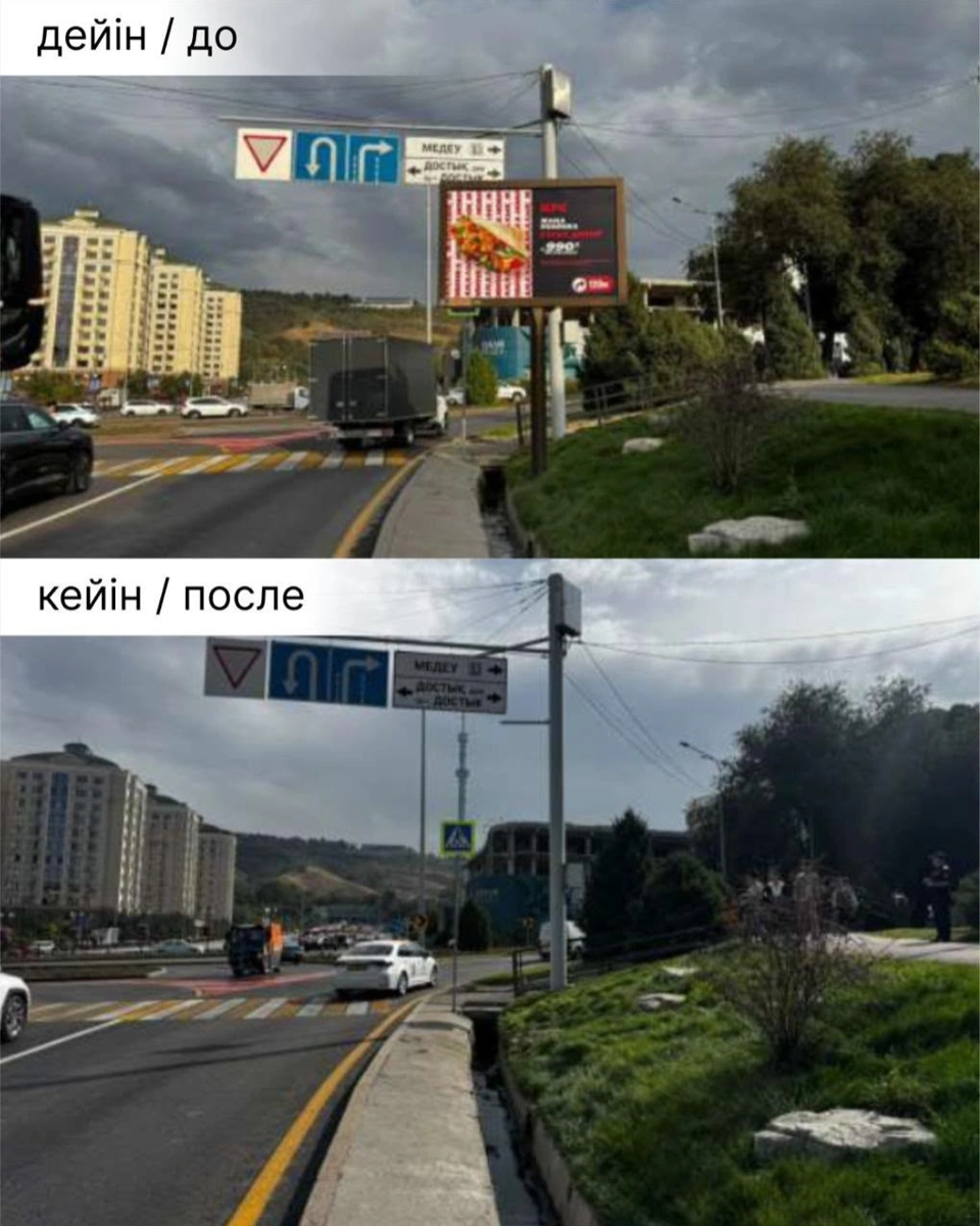 в