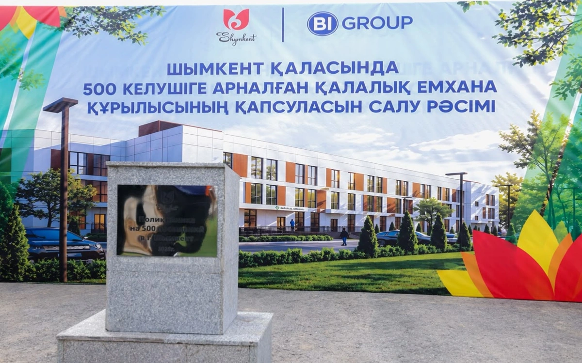 а