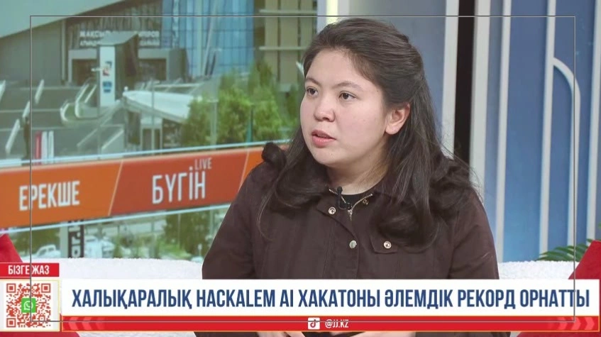 Айдана Каскырбек