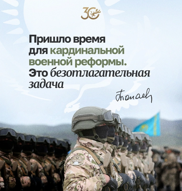 Цитата Президента 