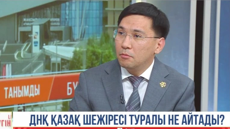 ДНК и шежире: что генетика может рассказать о происхождении казахских родов