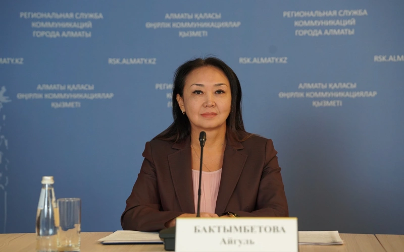 Айгүл Бақтымбетова