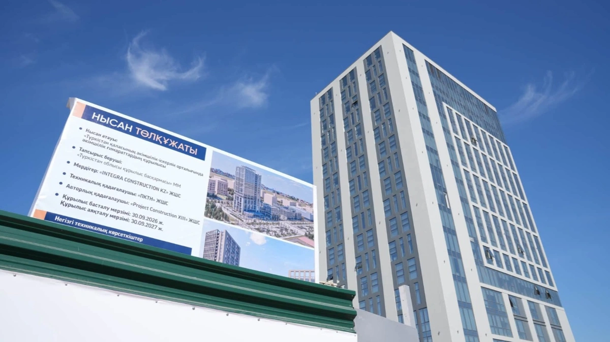 Строительство нового учебного корпуса университета Woosong Kazakhstan начали в Туркестане