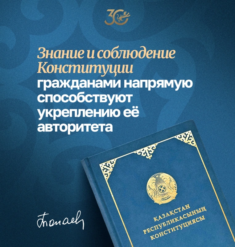 Цитата Президента 