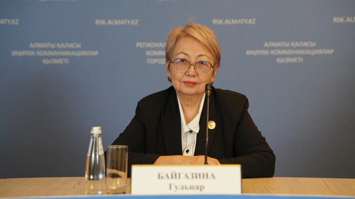 Гульнар Байгазина
