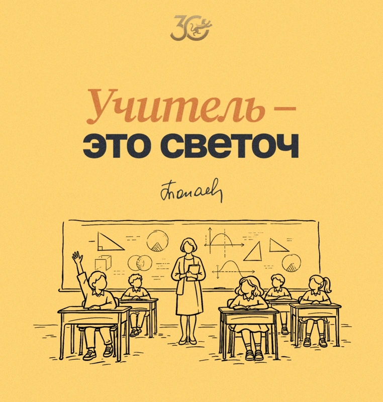Цитата Президента 