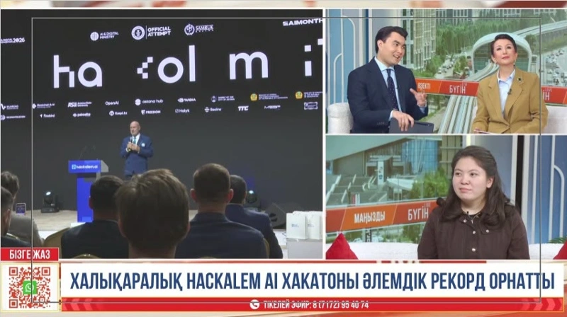 Прошедший в Казахстане хакатон дал новый импульс молодым IT-специалистам