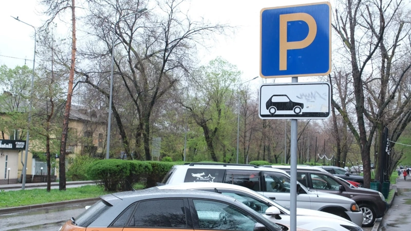 парковки Алматы