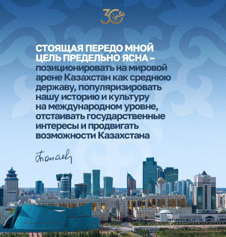 Цитата Президента 