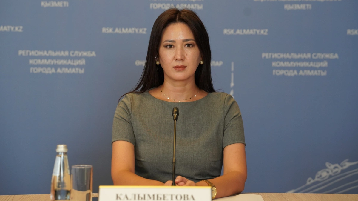 Балзия Калымбетова