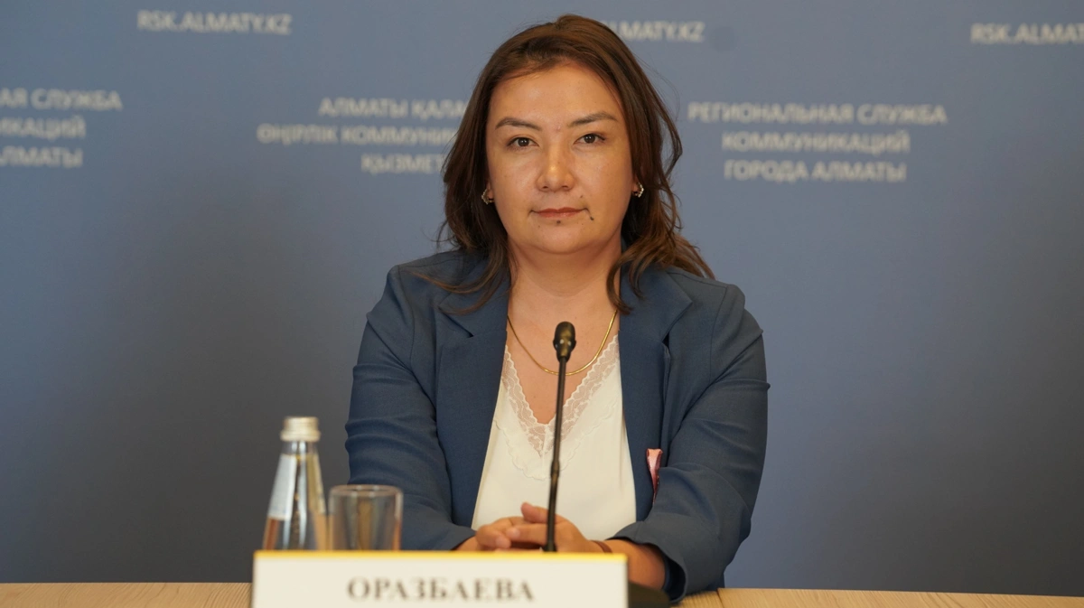 Акерке Оразбаева