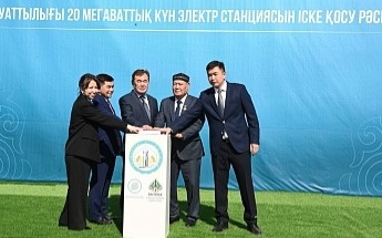 Development Bank of Kazakhstan backs park of solar power plants in Kyzylorda region