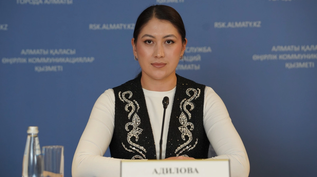 Акбота Адилова