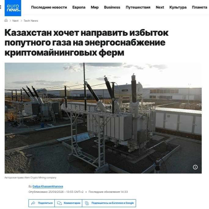 Визит Токаева в Германию, дата-центры и новые рынки: что мировые СМИ пишут о Казахстане