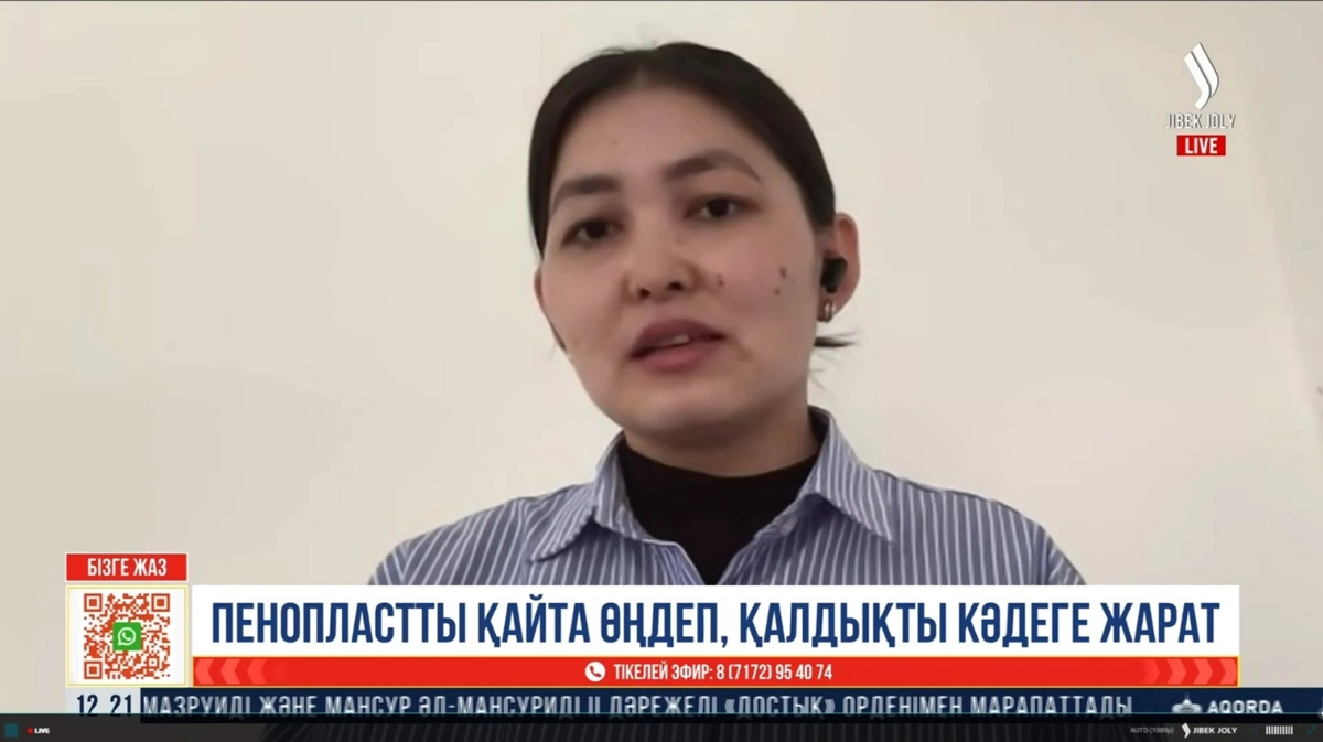 Гульдана Оракбаева