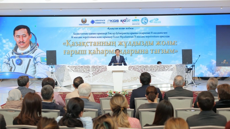 Выставка в честь юбилейных дат казахстанского космоса открылась в Астане