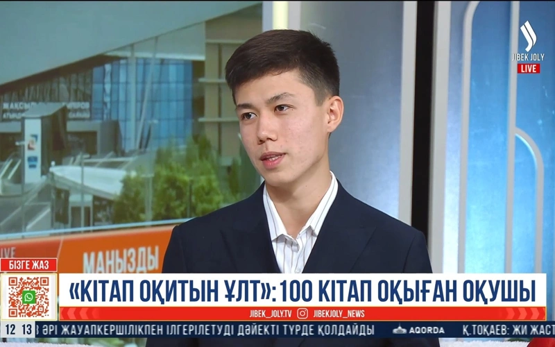 Читающая нация: как школьник, прочитавший 100 книг, увлекся литературой