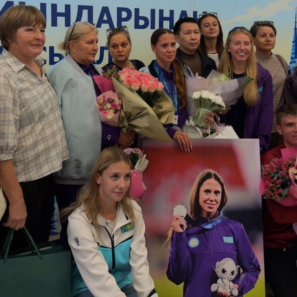 Азия ойындары