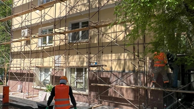 ремонт