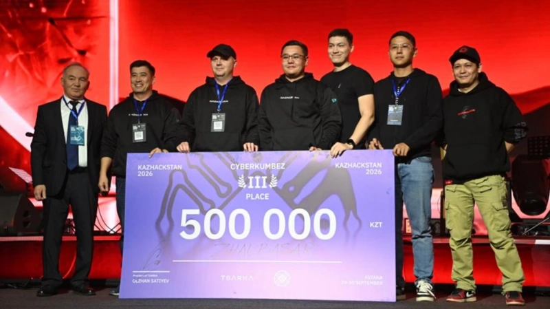 Команда Вооруженных сил Казахстана завоевала бронзу на CyberKumbez 2026