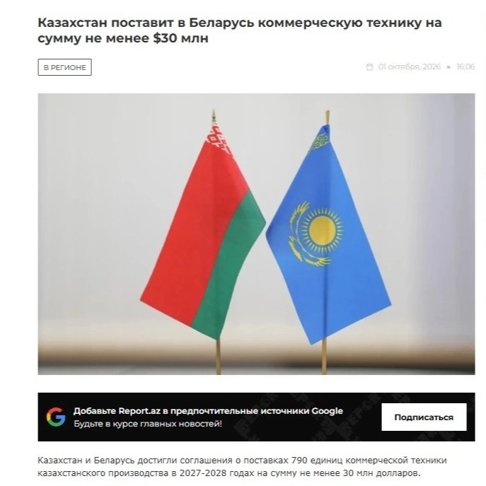 Визит Токаева в Германию, дата-центры и новые рынки: что мировые СМИ пишут о Казахстане