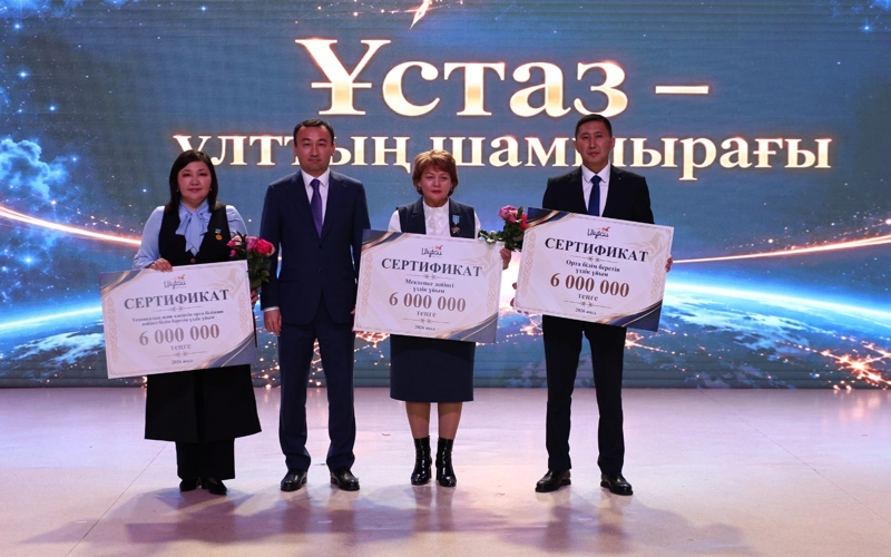 Ұлытауда мұғалімдер күніне орай үздік білім ұйымдарына 6 миллион теңгелік сыйақы табысталды