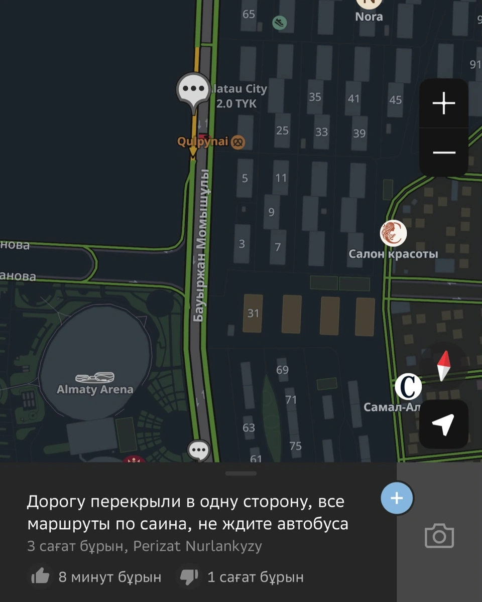 с