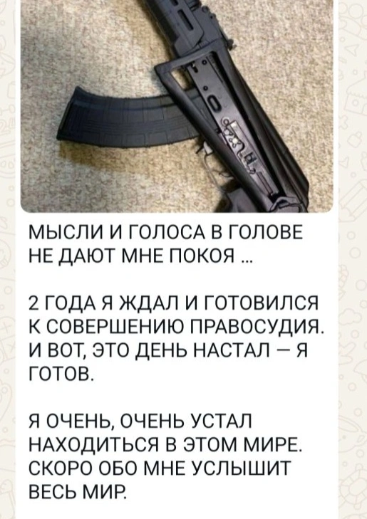 Сообщения об угрозе теракта в учебных заведениях Костаная расследует полиция