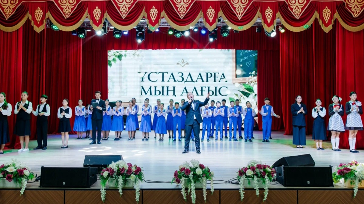 День учителя в Атырауской области