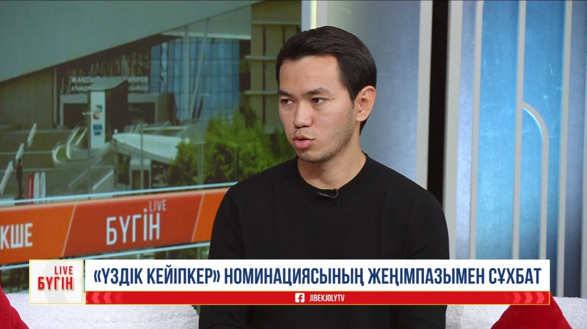 ЖИ мұғалімнің көмекшісіне айналды ма