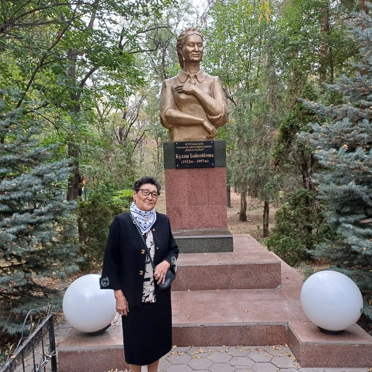 педагог