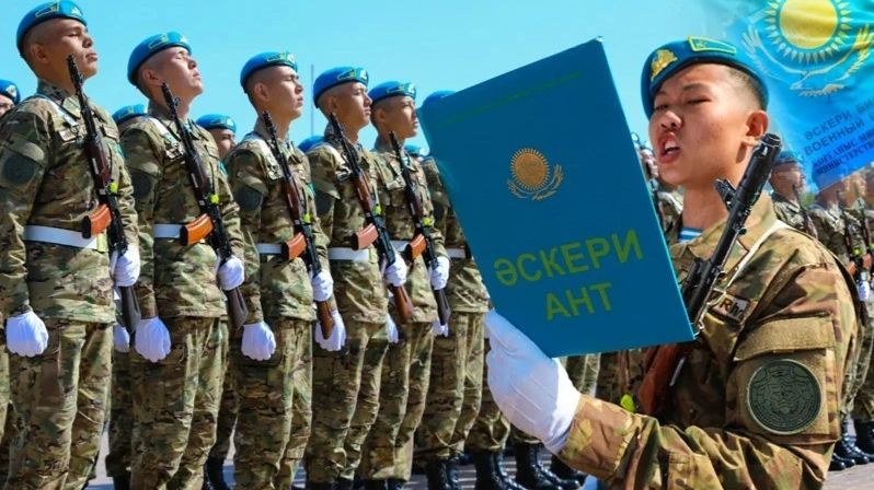 армия