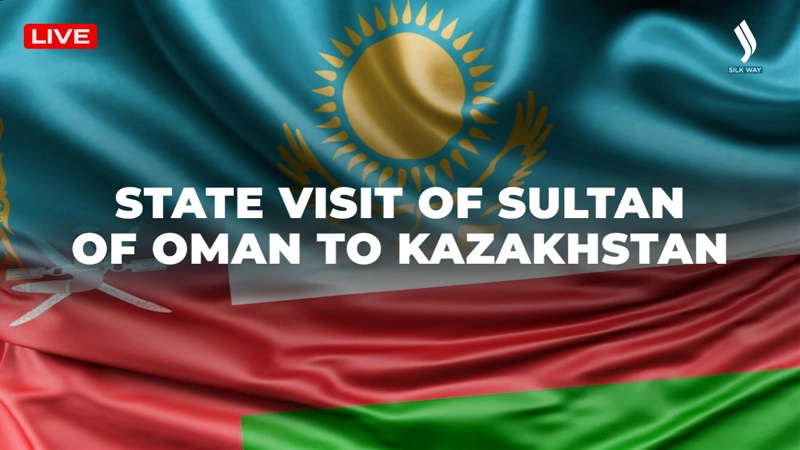 Live broadcast of Sultan of Oman’s visit to Kazakhstan