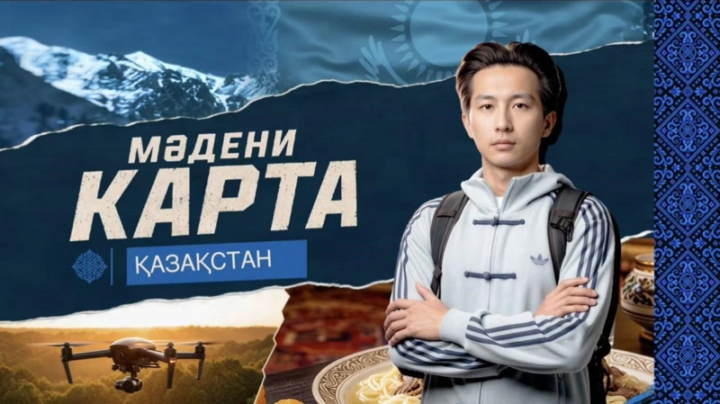 в