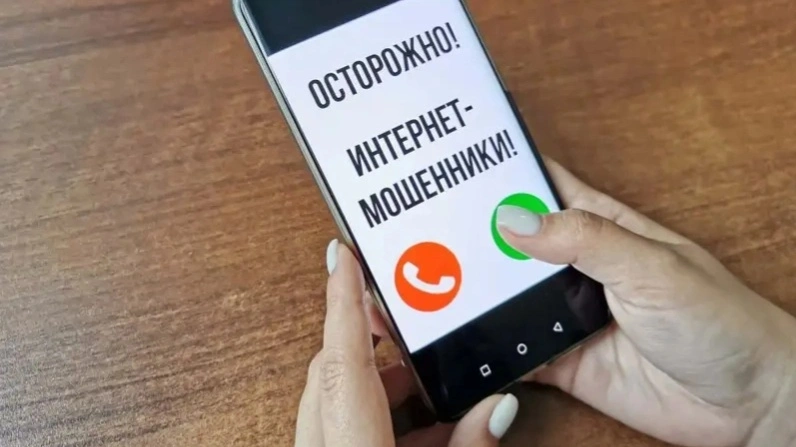 мошенники