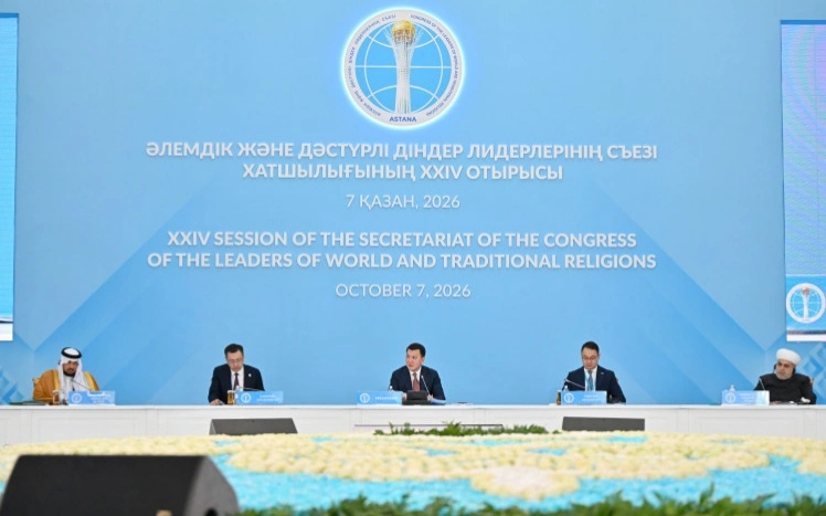 Вице-Президент Ерлан Қарин Әлемдік және дәстүрлі діндер лидерлері съезі Хатшылығының XXIV отырысына қатысты   Астанада Қазақстан Республикасының Вице-Президенті — Әлемдік және дәстүрлі діндер лидерлері съезі Хатшылығының басшысы Ерлан Қариннің төрағалығымен Хатшылықтың XXIV отырысы өтті.  Оның жұмысына 20 елден келген әлемдік және дәстүрлі діндердің, халықаралық ұйымдардың, сондай-ақ мемлекеттік және қоғамдық құрылымдардың 30-дан астам беделді өкілі қатысты.  Ерлан Қарин бірлік пен ынтымақ, этносаралық және конфессияаралық келісім, адамды құрметтеу сияқты конституциялық құндылықтар Қазақстанның даму бағдарын айқындайтын маңызды қағидаттар екенін, мұның Съезд миссиясымен үндесетінін атап өтті. Осы ұстанымдарға арқа сүйей отырып, Мемлекет басшысы Қасым-Жомарт Тоқаевтың басшылығымен еліміз теңгерімді және бейбіт сипатта дәйекті сыртқы саясат жүргізіп келеді.  Съезд осы жылдар ішінде дінаралық диалогтың бірегей алаңы ретінде қалыптасты. Оның әріптестік желісі кеңейіп, діни бірлестіктермен және халықаралық ұйымдармен ықпалдастығы нығая түсті.  — Осыған дейін қалыптасқан құндылықтар іргетасы Съездің практикалық мазмұнын кеңейтуге мүмкіндік береді. Яғни құжаттарды бірлесіп әзірлеуге, әріптестікті нығайтуға және нақты жобаларды іске асыруға жол ашады, — деді Вице-Президент.  Бұл — қарулы қақтығыстар, гуманитарлық дағдарыстар, радикалды идеялар мен өшпенділік белгілері белең алып, климаттық және технологиялық сын-қатерлер күшейе түскен қазіргі кезеңде айрықша өзекті міндет. Мұндай жағдайда рухани дипломатия саяси келіссөздерді толықтырып, өзара байланыс арналарын сақтауға және сенімді қалпына келтіруге ықпал етеді.  Ерлан Қарин Мемлекет басшысының Съезд аясында діндердің бітімгерлік әлеуетін біріктіріп, рухани дипломатияға нақты халықаралық сипат беруге бағытталған Жаһандық бейбітшілік қозғалысын қалыптастыру жөніндегі бастамасына арнайы тоқталды.  Отырыс соңында 2025 жылғы Астана бейбітшілік декларациясын дамыту мақсатында әзірленген екі халықаралық құжат қабылданды. Олар — «Климаттың өзгеруіне қарсы күрестегі діндердің рөлі» және «Діни салада жасанды интеллектіні пайдаланудың этикалық кодексі».  Бірінші құжат экологиялық жауапкершілікті нығайтуға бағытталған және қоршаған ортаға қамқорлық пен азаматтық жауапкершілікті ұштастыратын Мемлекет басшысының «Таза Қазақстан» бағдарламасының философиясымен үндеседі.  Этикалық кодекс Президенттің жасанды интеллектіні дамыту этикасы жөніндегі Дінаралық комиссия құруды және алгоритмдерге арналған әмбебап «өсиеттерді» әзірлеуді көздейтін бастамасын одан әрі ілгерілетеді. Құжат технологияларды жауапкершілікпен қолдануға шақырады әрі діни мәтіндерді бұрмалауға, цифрлық жалған контент әзірлеуге, кемсітушілікке және адамдардың сеніміне манипуляция жасауға тосқауыл қоюға арналған.  Сондай-ақ Қазақстан мен Қасиетті Тақтың бірлескен бастамасы — «Айықпас дертке шалдыққан балалардың құқықтары хартиясы» таныстырылды. Құжатты әзірлеуге «Бамбино Джезу» ауруханасының сарапшылары атсалысты. Хатшылық Хартияға қатысты жұмысты одан әрі жалғастыруды қолдады.  «Астана бейбітшілік декларациясы — 2025» құжатын іске асыру аясында Хатшылыққа серіктестермен бірлесіп, Жаһандық бейбітшілік қозғалысының тұжырымдамасы мен оны қалыптастыру және халықаралық деңгейде ілгерілетудің кезең-кезеңімен іске асырылатын жоспарын әзірлеу тапсырылды.  — Съездің беделі қабылданған шешімдердің халықаралық бастамаларда көрініс тауып, қаншалықты тыңғылықты түрде жүзеге асырылатынына және бейбітшілік пен сенімді нығайтуға қызмет ететініне байланысты болмақ, — деді Ерлан Қарин.  Отырыс аясында Ерлан Қарин бірқатар екіжақты кездесу өткізді.  Мұсылман ақсақалдары кеңесінің Бас хатшысы Мұхаммед Әбделсаламмен кездесу барысында Вице-Президент Кеңес Съездің маңызды серіктестерінің бірі екенін атап өтіп, форум қызметін қолдағаны үшін алғыс айтты. Сондай-ақ Кеңестің Адамзат бауырластығы туралы құжатты ілгерілетуге, климат және жасанды интеллект этикасы жөніндегі құжаттарды әзірлеуге қосқан үлесі айтылды.  БАӘ Толеранттылық және бейбіт өмір сүру министрлігінің Бас директоры Афра Мұхаммед Әл-Сабримен кездесуде өзара іс-қимыл әлеуеті талқыланды. Оның Съезд жұмысына сіңірген еңбегіне және толеранттылық пен бейбіт өмір сүру құндылықтарын ілгерілетудің маңызына баса назар аударылды.  Сонымен қатар Қытайдың буддистік және даостық ұйымдарының өкілдері Цю Шуанмен, Сунь Сяомен кездесу өтті. Кездесу барысында олардың Съезд жұмысына қатысуы және дінаралық диалогты дамытуға қосқан үлесі талқыланды.