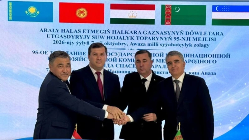 Страны Центральной Азии определили режим работы водохранилищ на 2026–2027 годы