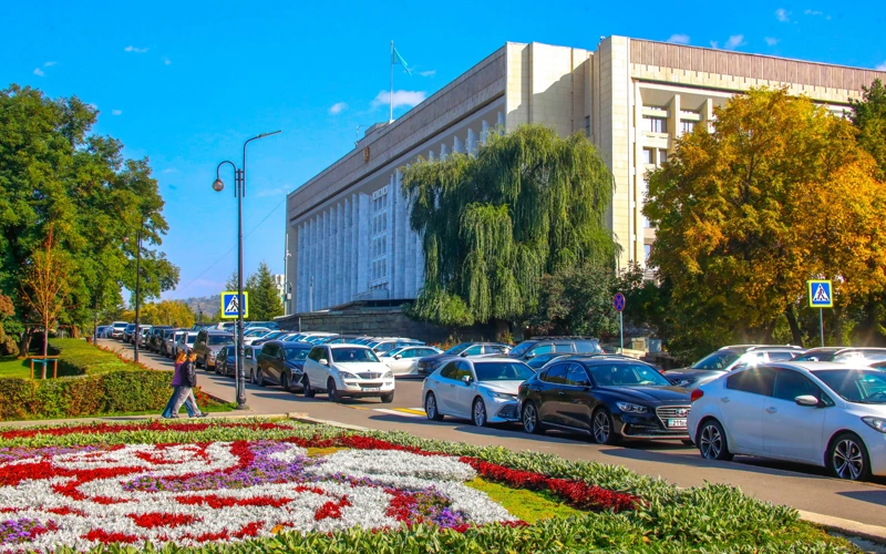 осень