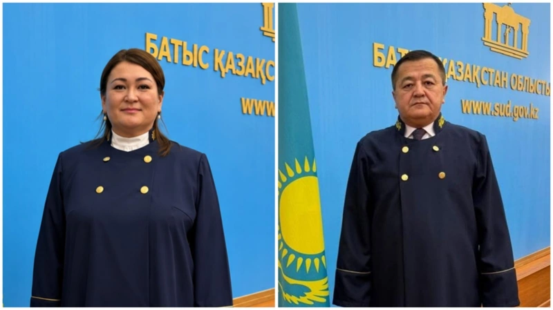 БҚО-да жаңадан тағайындалған екі судья қызметіне кірісті 