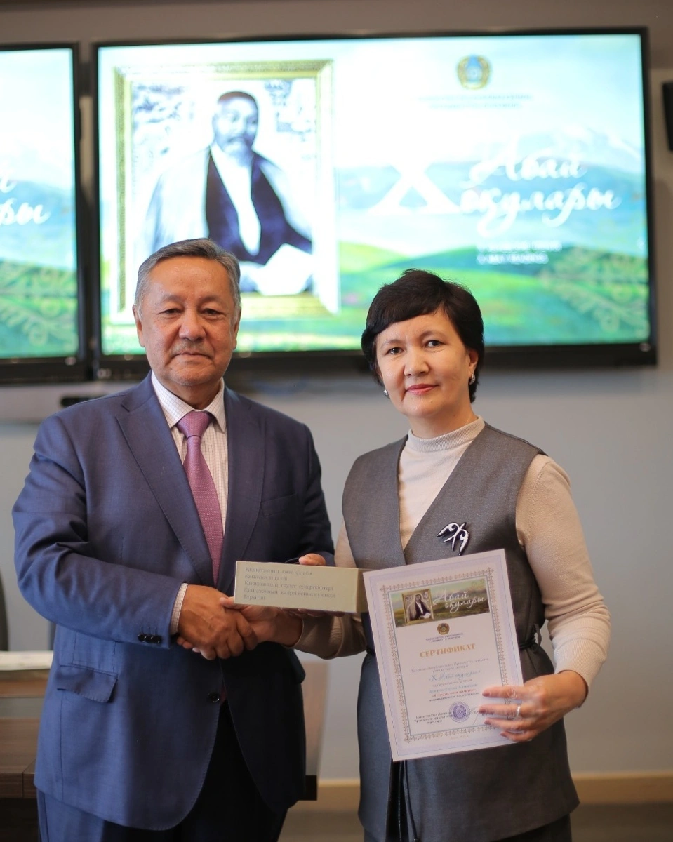 Подведены итоги юбилейного литературного конкурса &laquo;Х Абаевские чтения&raquo;