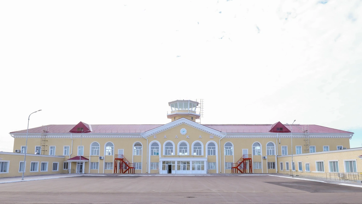 Балхаш