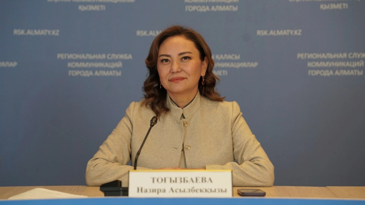 Назира Тогизбаева.