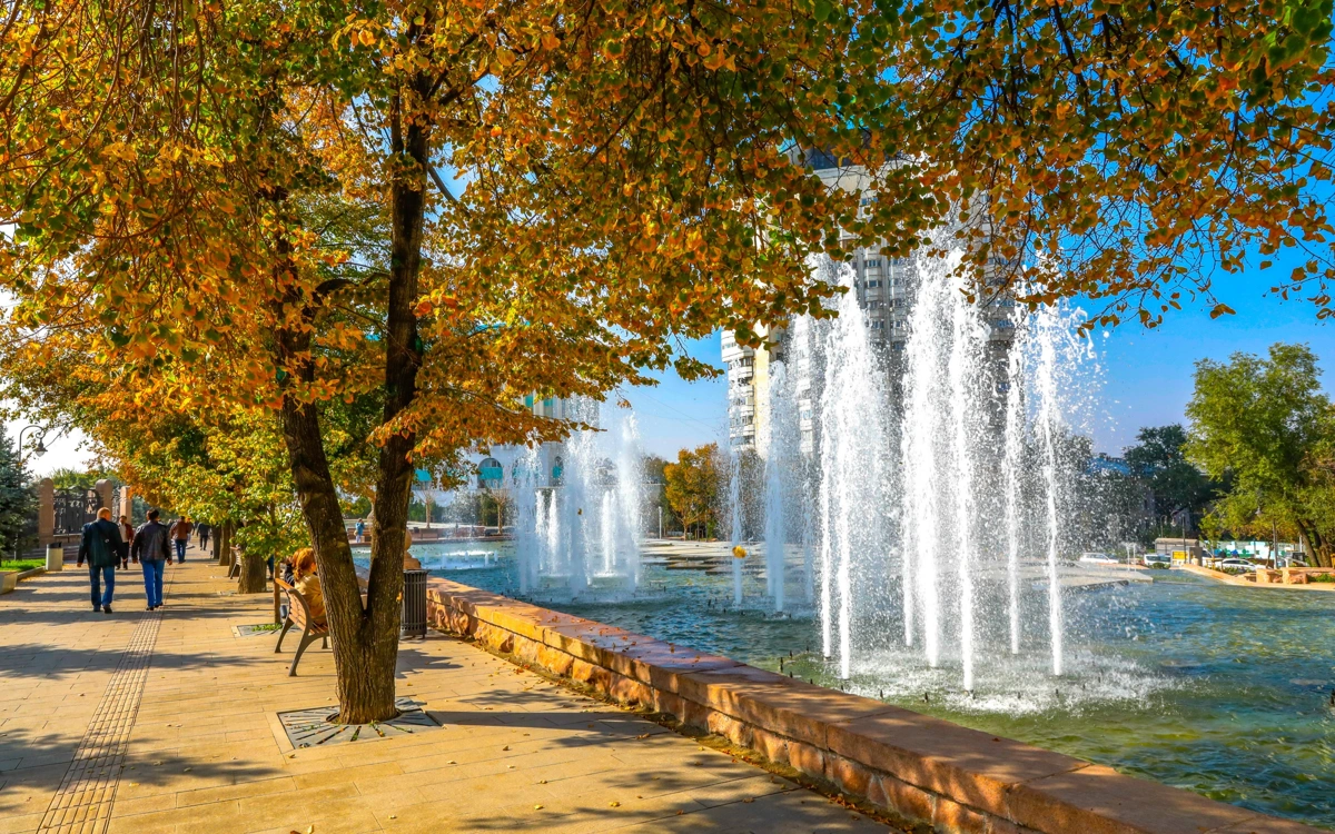 осень